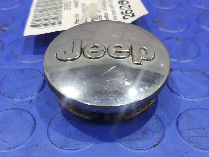 2012 Jeep Grand Cherokee Center Cap