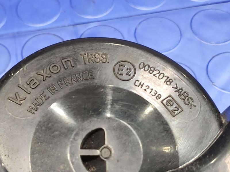 2005 Volkswagen Jetta Horn