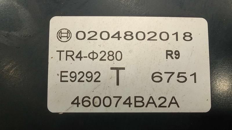 2015 Nissan Rogue Power Brake Booster