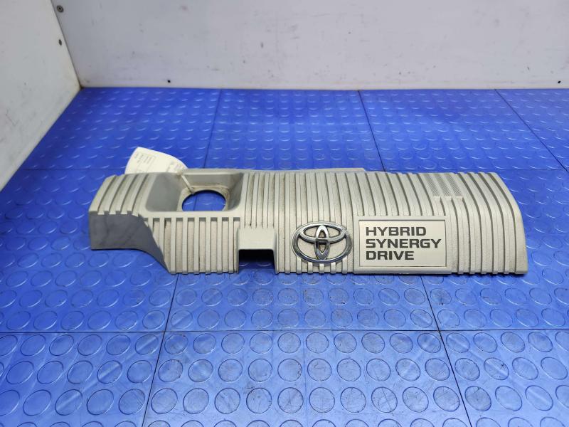 2013 Toyota Prius Engine Cover