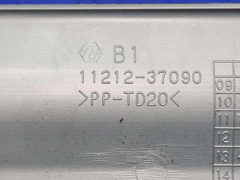 2013 Toyota Prius Engine Cover