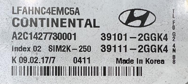2017 Hyundai Sonata Engine/Motor Brain Box