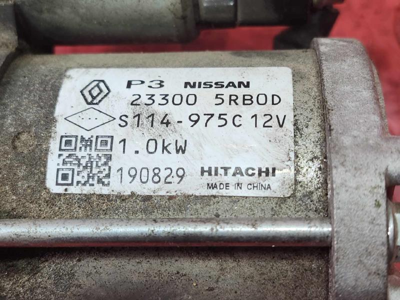 2020 Nissan Kicks Starter Motor