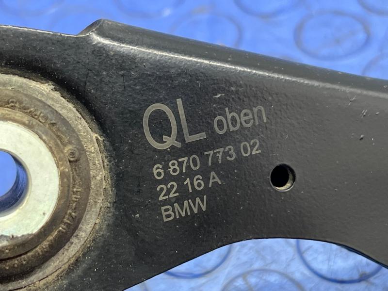 2016 MINI Cooper Upper Control Arm Rear