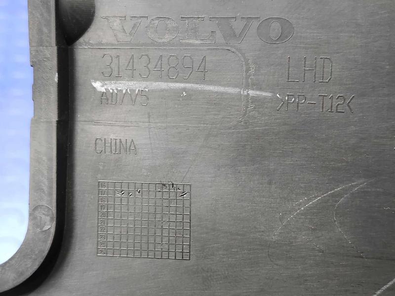 2017-2025 Volvo V90 S90 Cowl Panel Cover Grille Air Inlet Genuine OEM 32244451