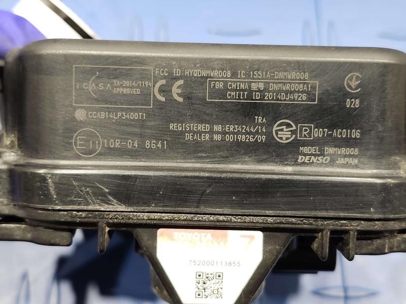 2017 Toyota Corolla Camera/Projector