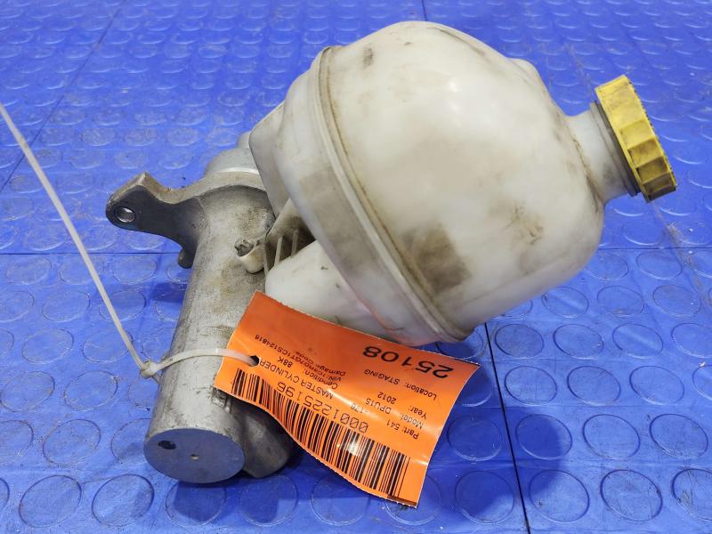 2012 Ram 1500 Master Cylinder
