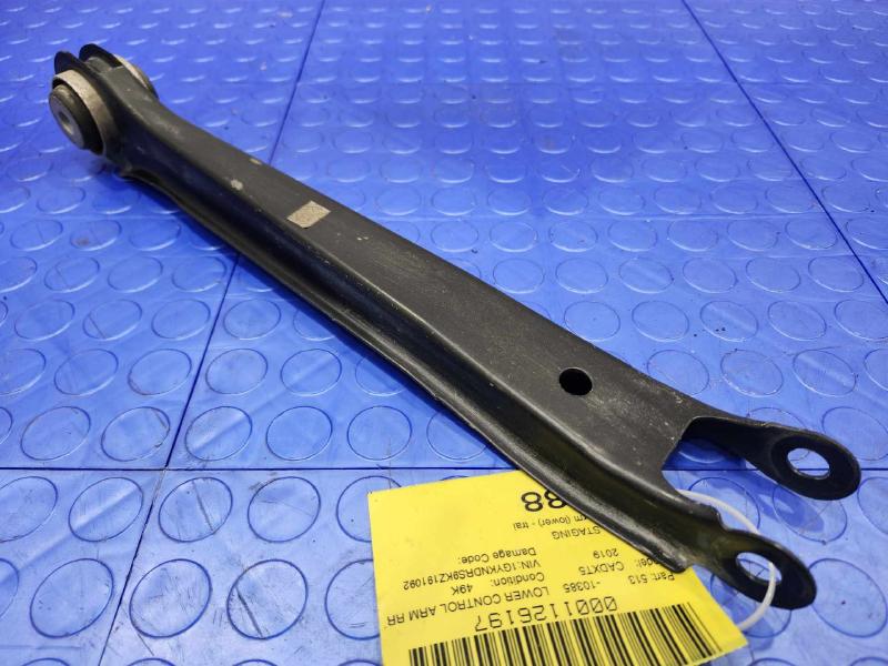 2019 Cadillac XT5 Lower Control Arm Rr