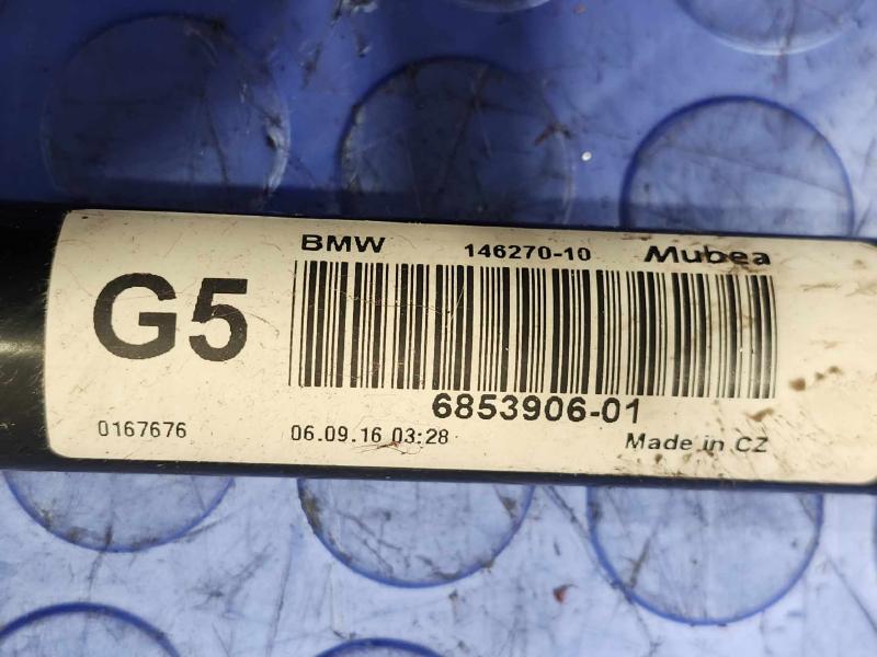 2017 MINI Cooper Stabilizer Bar