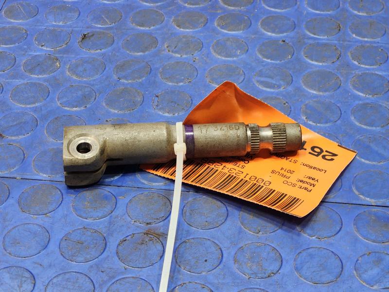 2010-2015 Toyota Prius 1.8L Lower Steering Intermediate Shaft OEM 4522112330