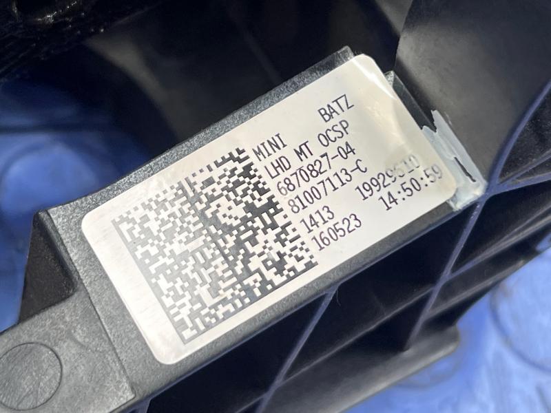 2016 MINI Cooper Brake Pedal