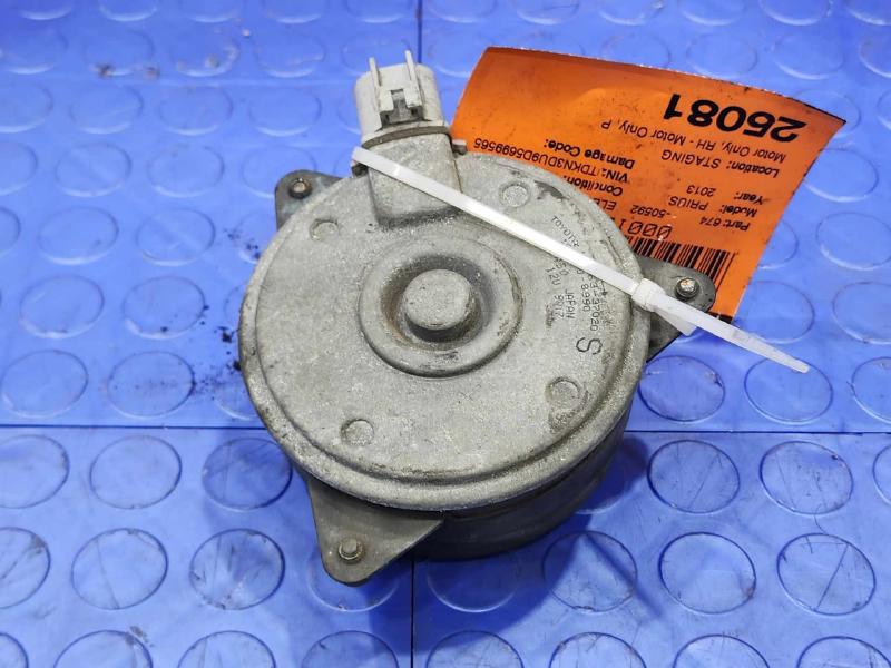 2010-2015 Toyota Prius Cooling Fan Motor Left Driver Side OEM 1636337020