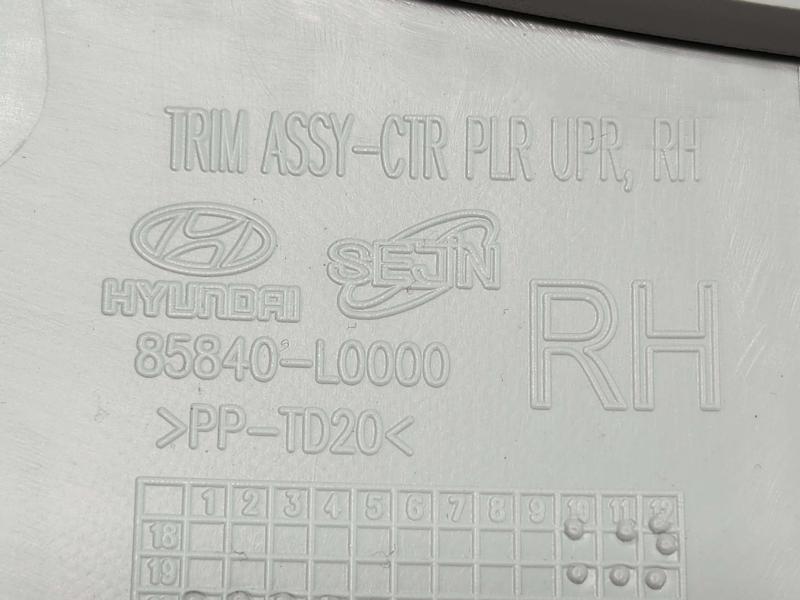 2021 Hyundai Sonata Misc Ebay Parts
