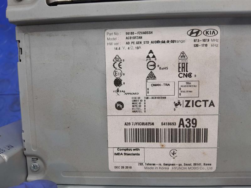 2019 Hyundai Elantra Audio & Visual Equip.(Radio)
