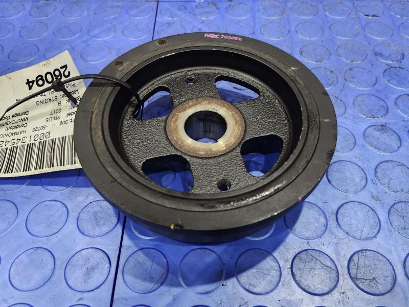 2017 Toyota Prius Harmonic Balancer
