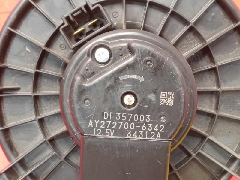 2021 Dodge Charger Blower Motor