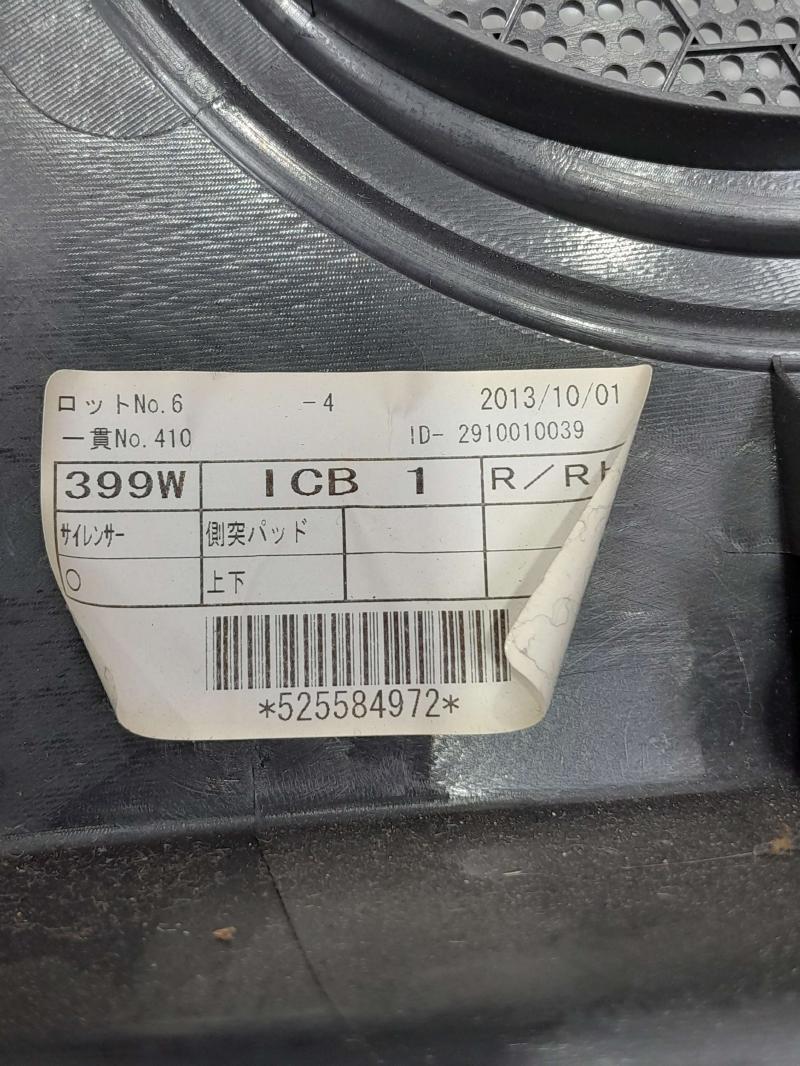 2014 Scion xD Rear Door Trim Panel