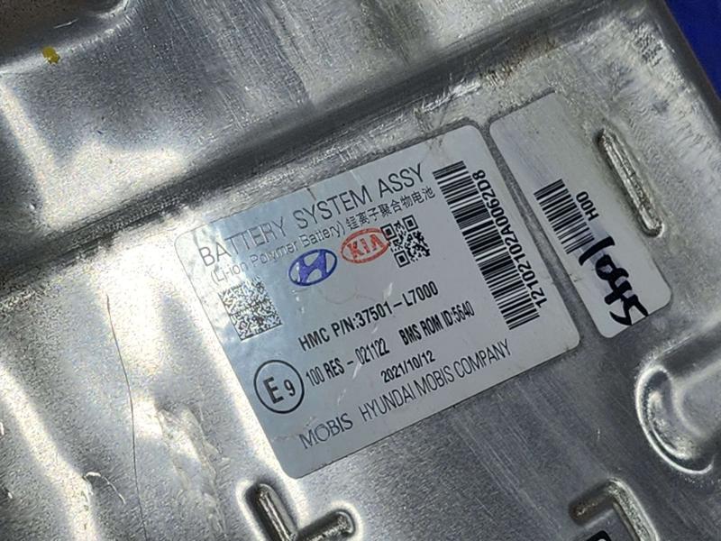 2022 Hyundai Sonata Battery