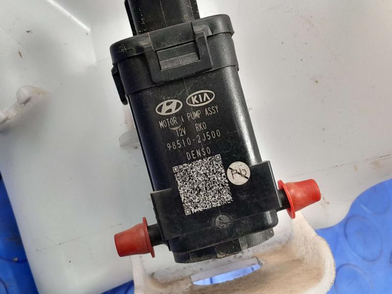 2023 Kia Soul Washer Bottle