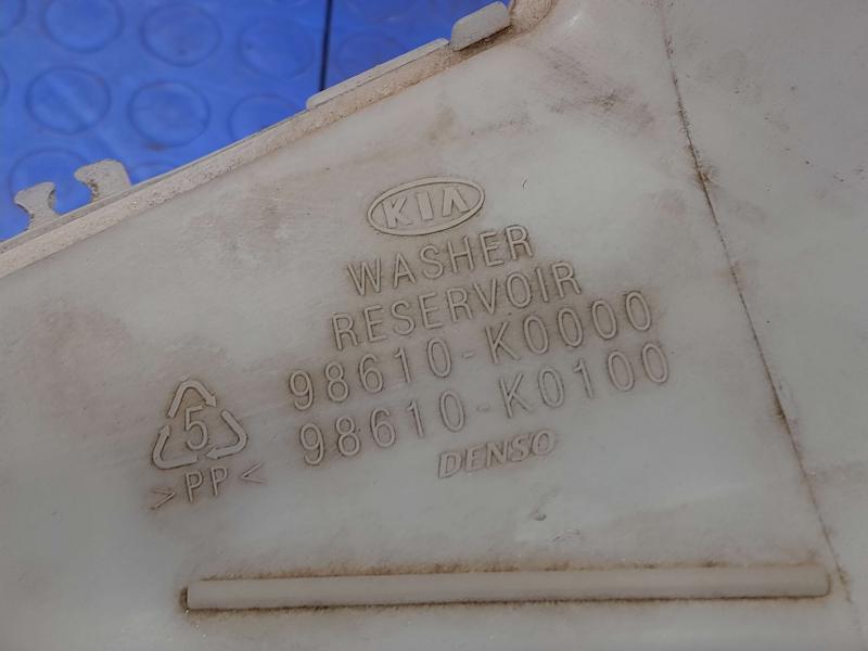 2023 Kia Soul Washer Bottle