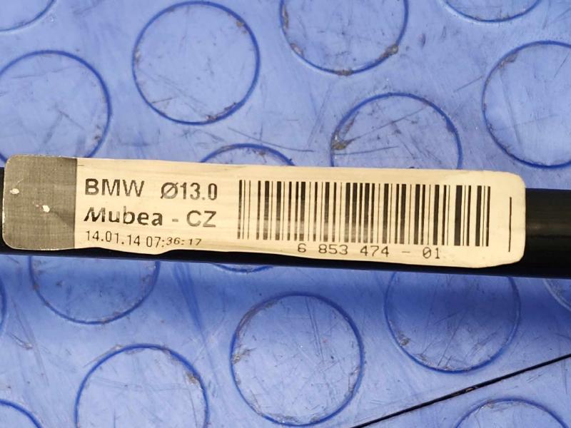 2014 BMW 228i Stabilizer Bar