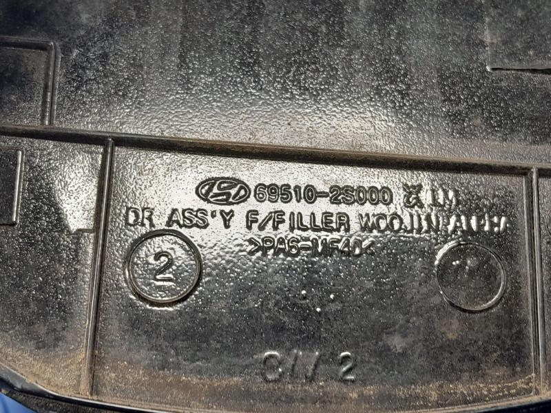 2015 Hyundai Tucson Fuel Tank Door