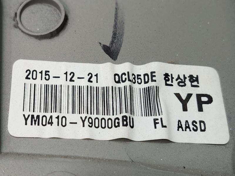 2016 Kia Sedona Front Door Trim Panel