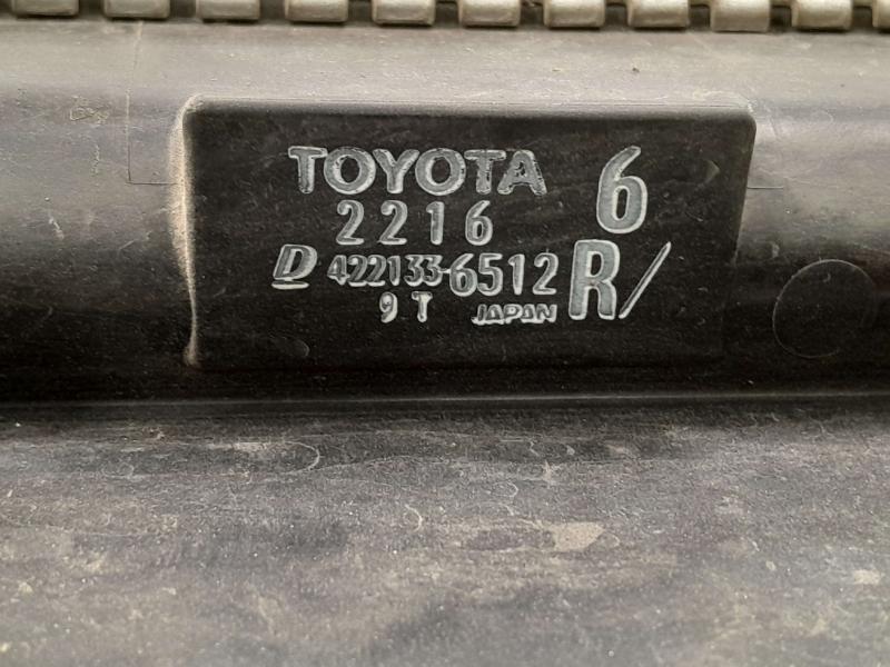 2017 Toyota Corolla iM Radiator