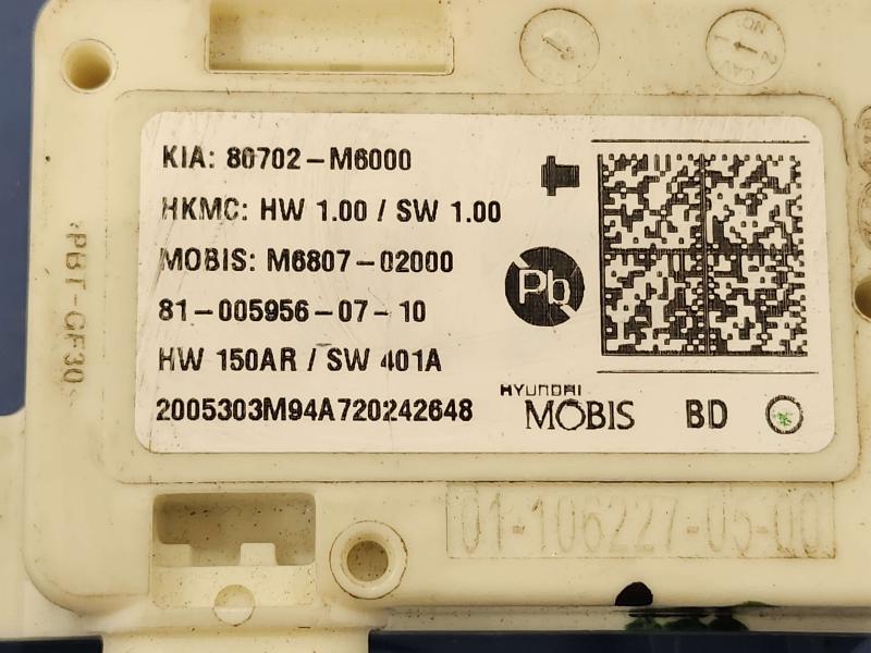 2021 Kia Forte Chassis Brain Box