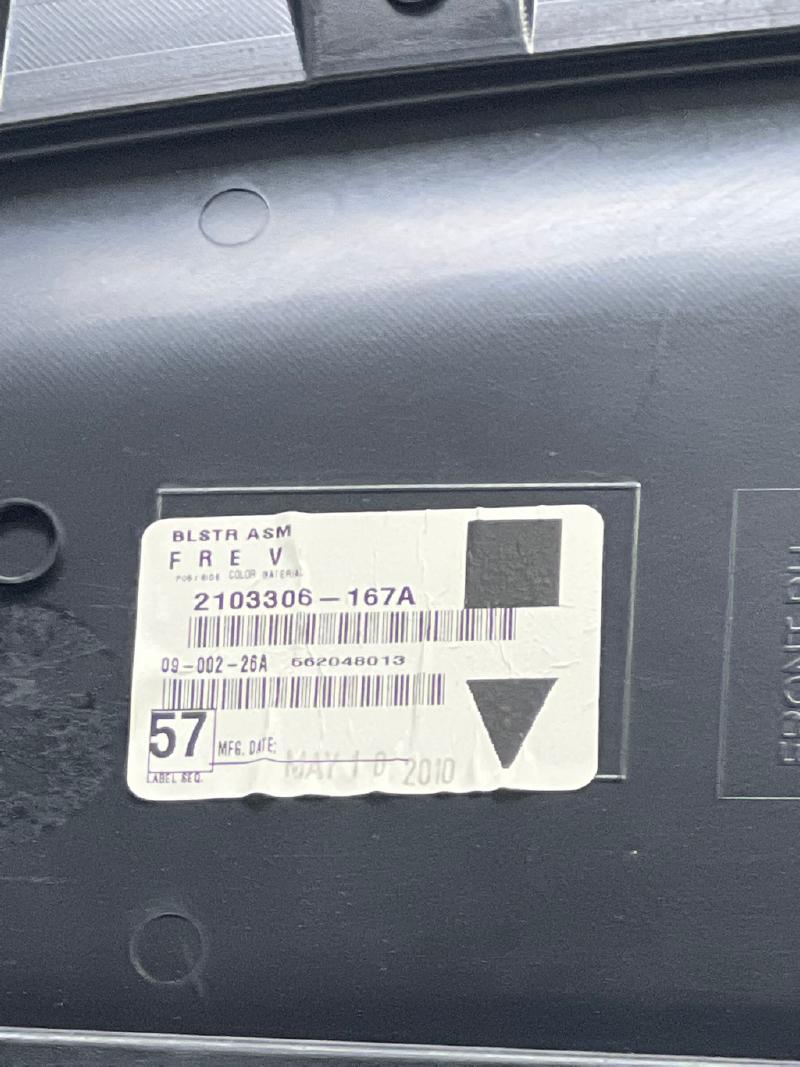 2010 Chevrolet Traverse Front Door Trim Panel