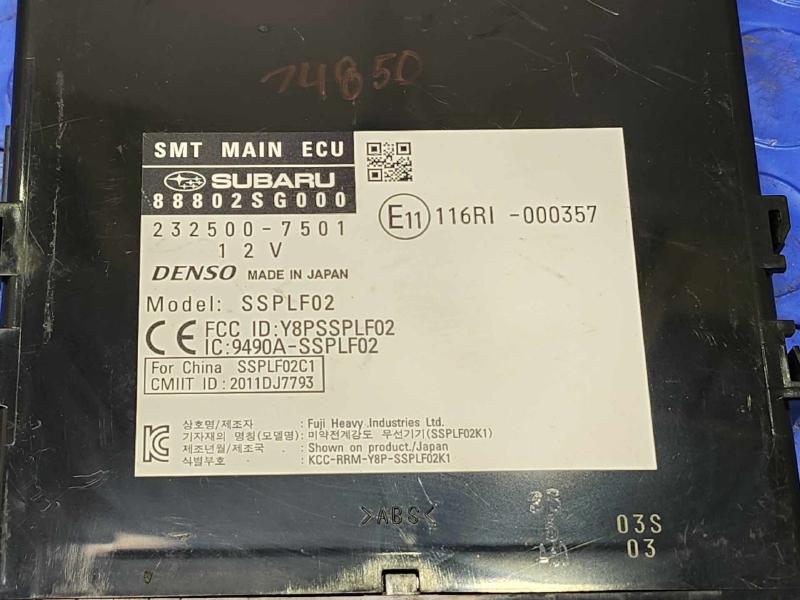 2014-2015 Subaru Forester Keyless Access Control Unit Module OEM 88802SG000