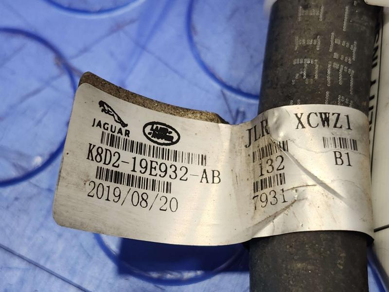 2020 Land Rover Discovery Sport Air Conditioner Hose