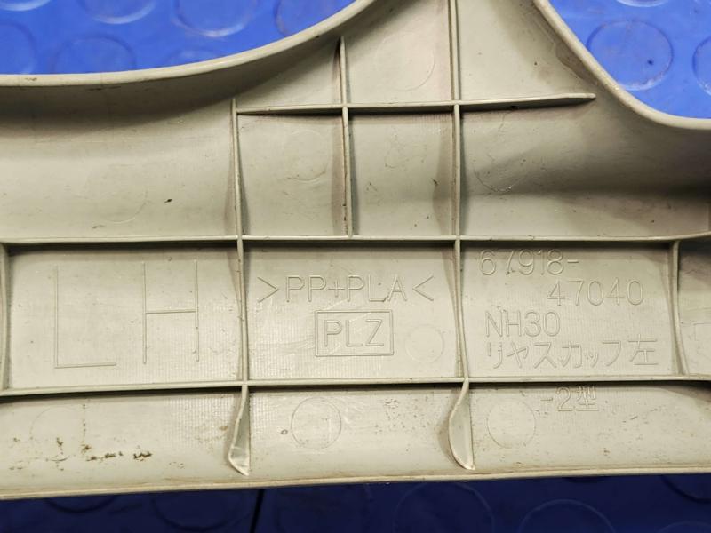 2010 Toyota Prius Misc Ebay Parts