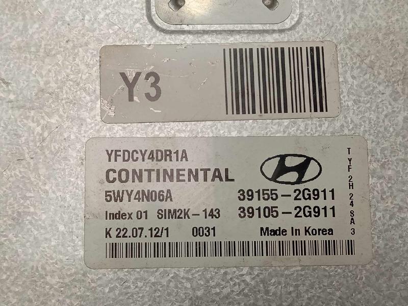2012 Hyundai Sonata Engine/Motor Brain Box