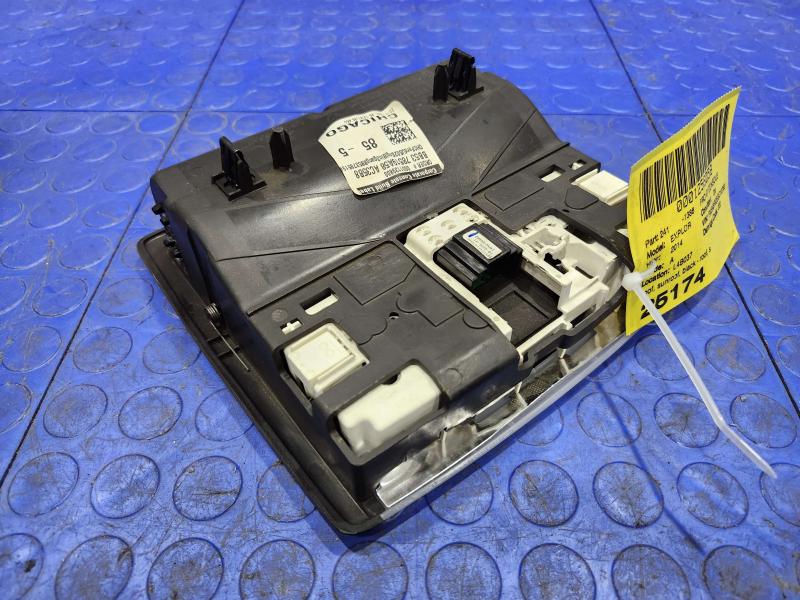 2014 Ford Explorer Front Console