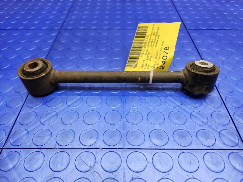 2009 Honda Accord Lower Control Arm Rr