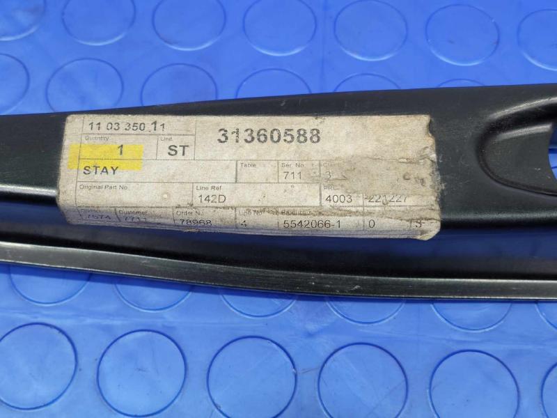 2016 Volvo XC90 Lower Control Arm Rr