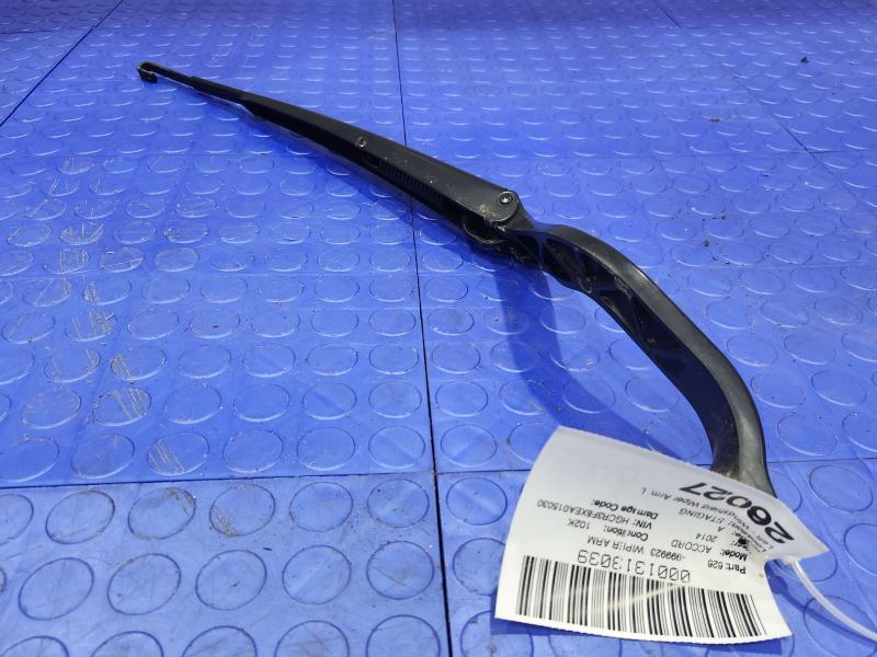 2014 Honda Accord Wiper Arm