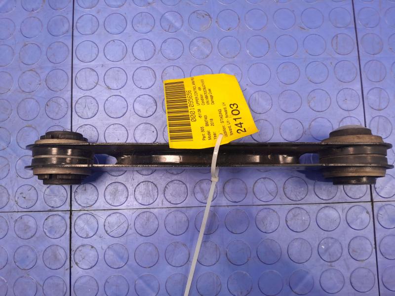 2018 BMW 740I Upper Control Arm Rear