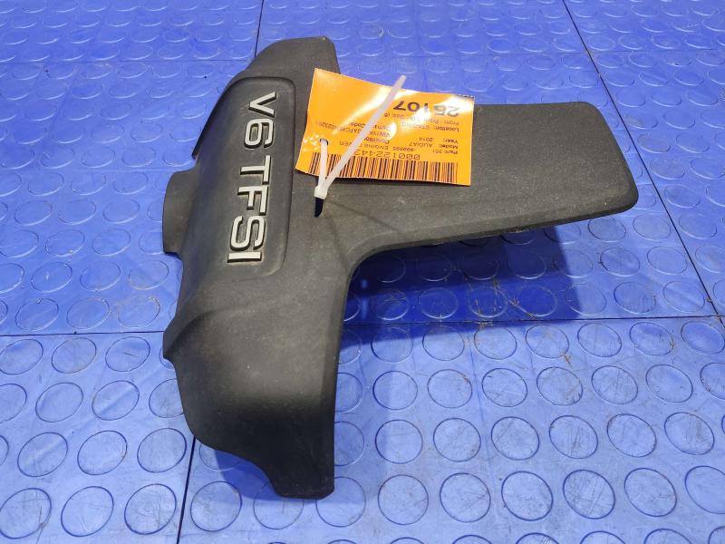 2014 Audi A7 Engine Cover