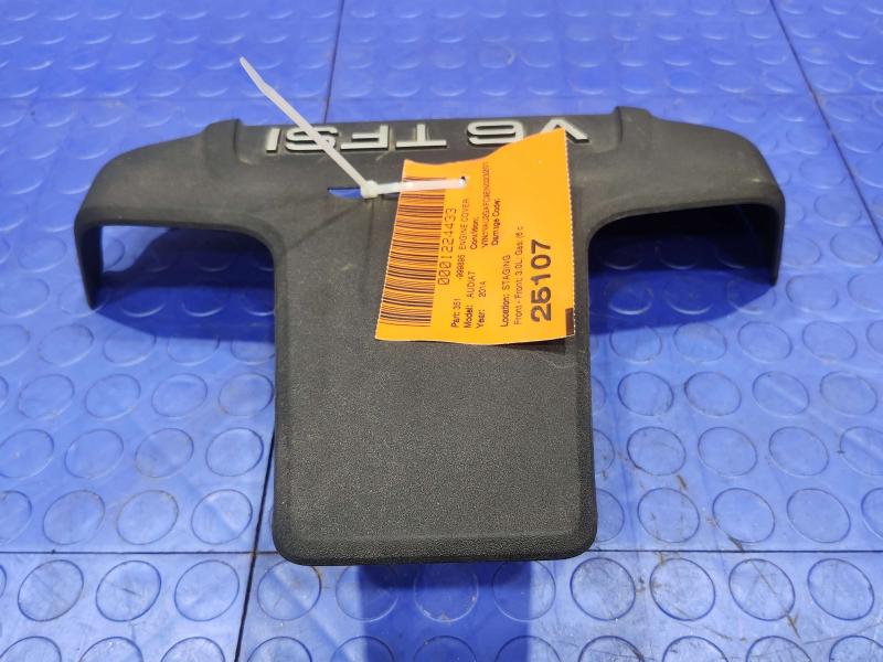 2014 Audi A7 Engine Cover