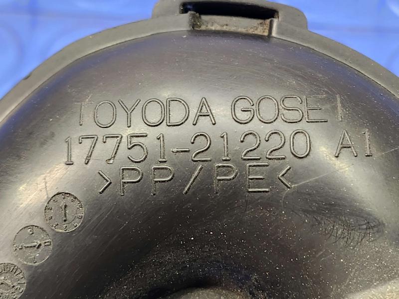 2015 Toyota Prius Air Intake Tube/Resonator