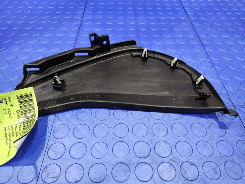 2013 Honda Accord Misc Ebay Parts