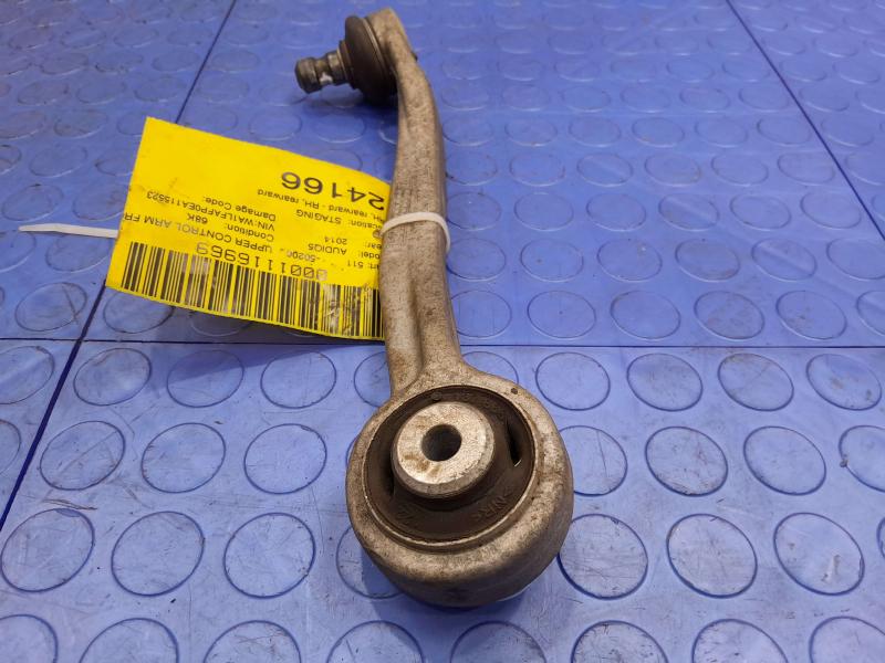 2014 Audi Q5 Upper Control Arm Front