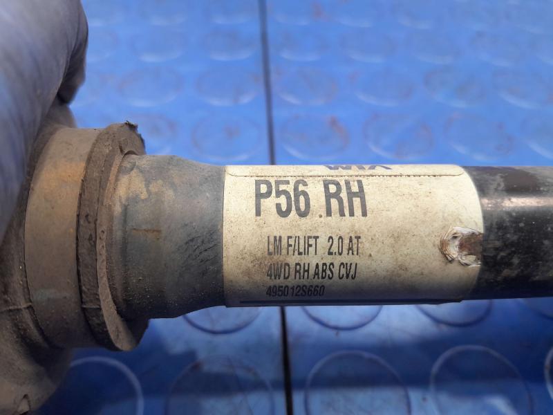 2015 Hyundai Tucson Axle Shaft