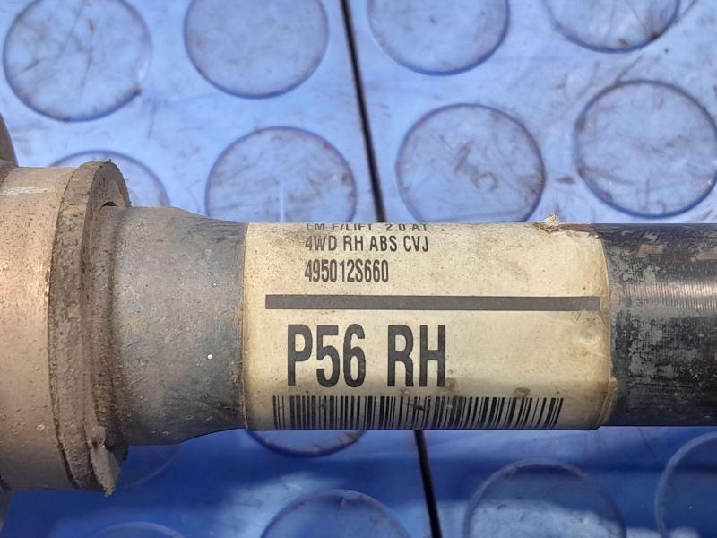 2015 Hyundai Tucson Axle Shaft
