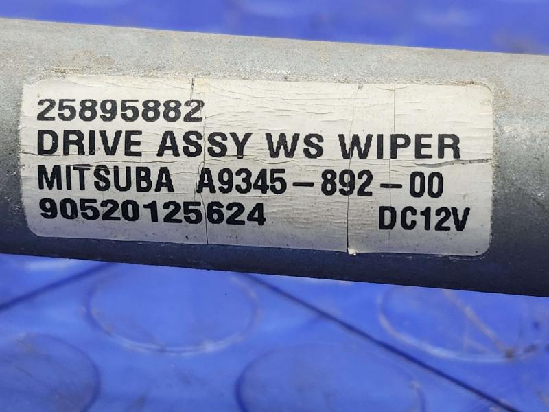 2009 Chevrolet Malibu Wiper Trans. Linkage