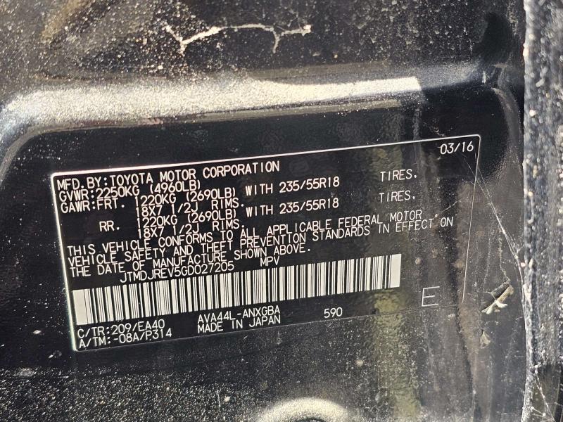 2016 Toyota RAV4 Tailgate Lift Motor