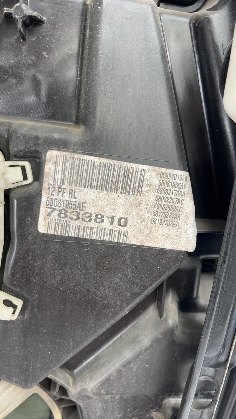 2013 Dodge Dart Side/Rear/Cargo Regulator