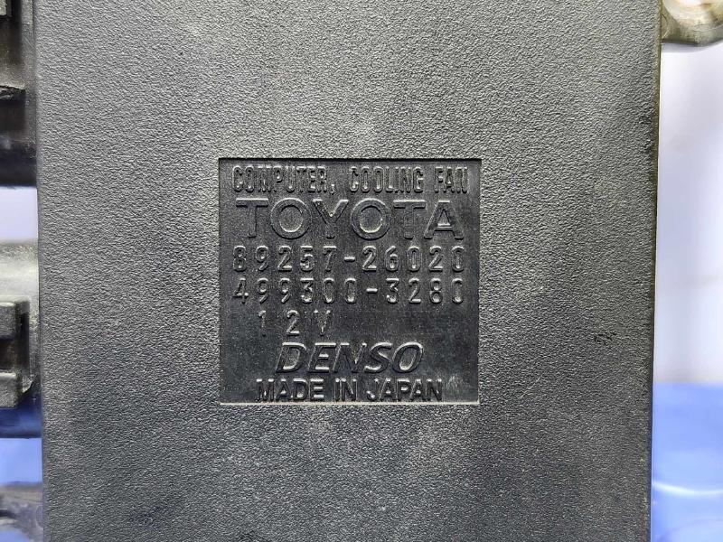 2008 Lexus RX400 Hybrid Chassis Brain Box